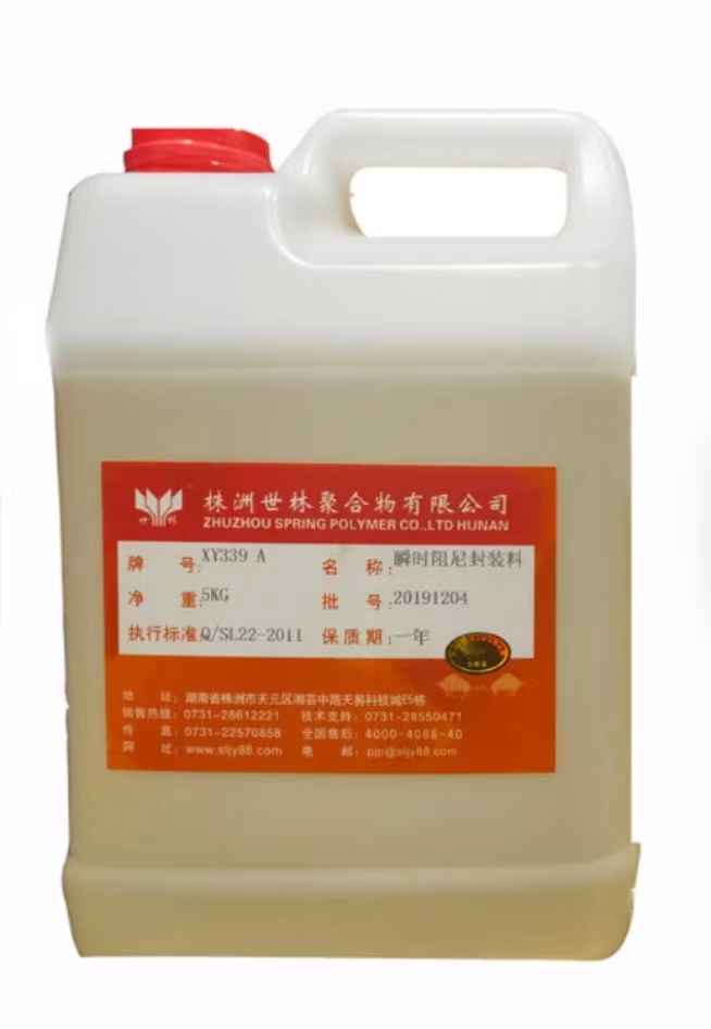 什么是瞬時阻尼封裝料?