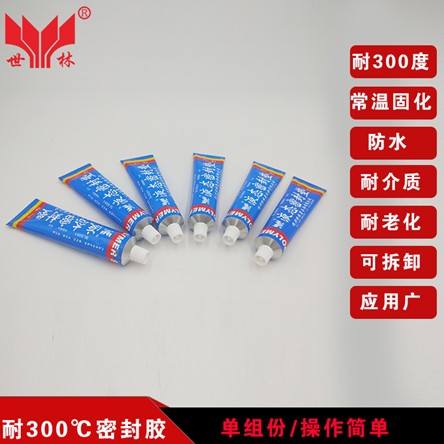 什么是液態密封膠,你知道嗎 ?