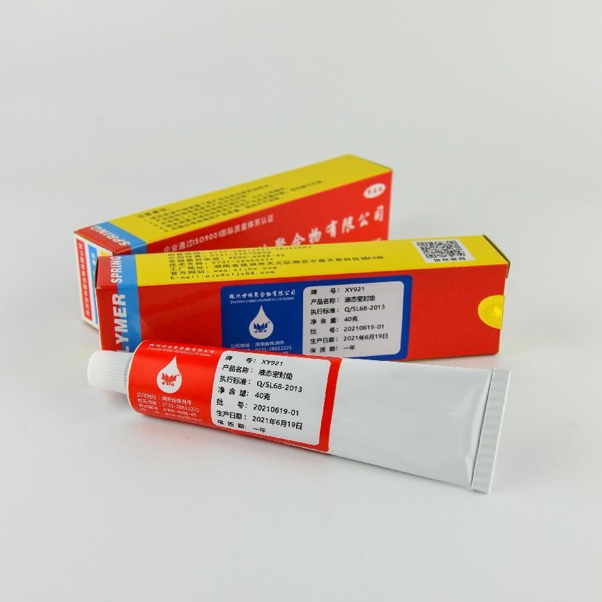 XY921液態密封墊