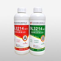 SL3214全透明石材復邊膠