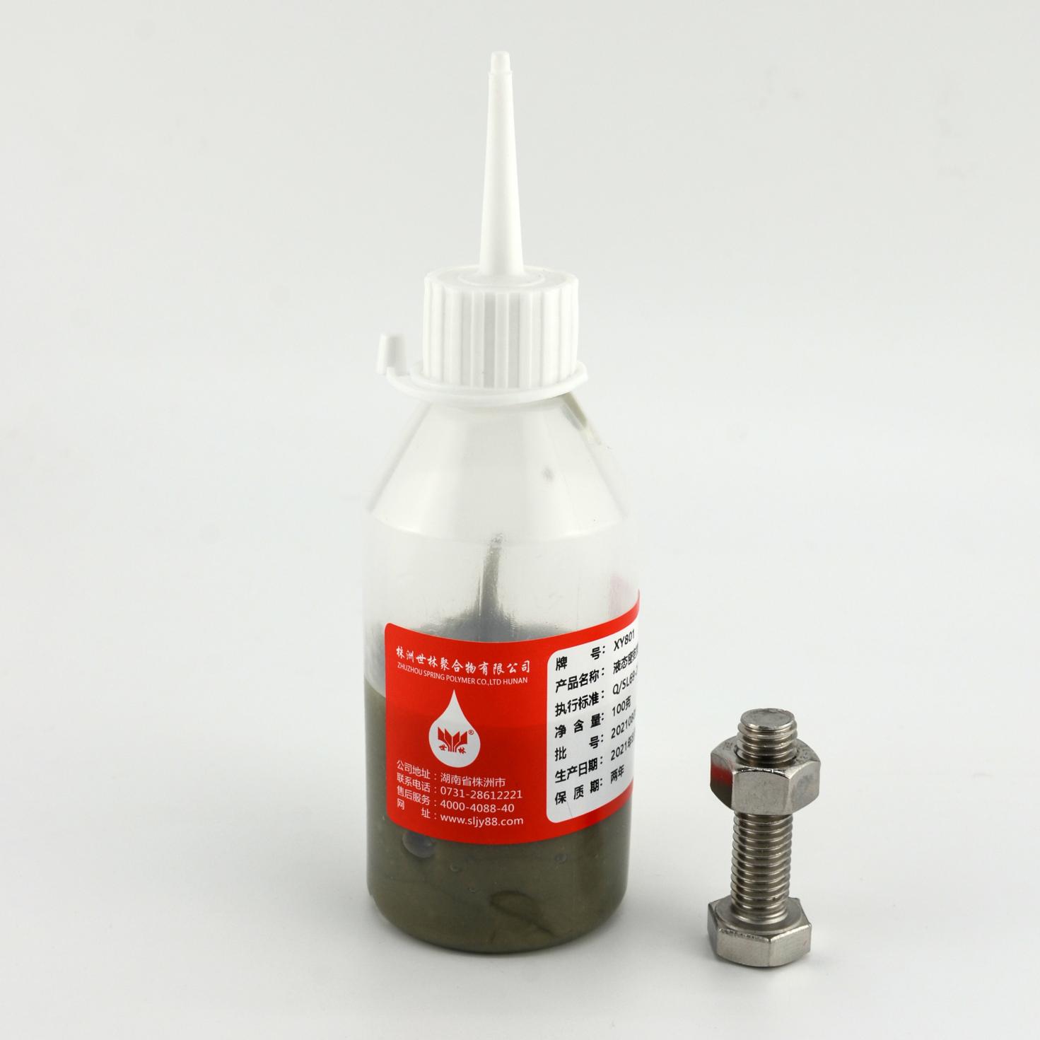 軍工液態密封墊XY801