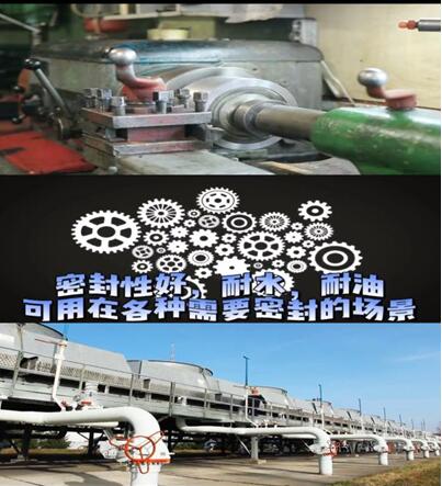 SL5051液態密封墊優點