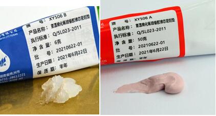 XY506耐油密封膠優(yōu)點(diǎn)