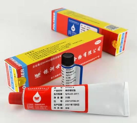 室溫硫化硅橡膠