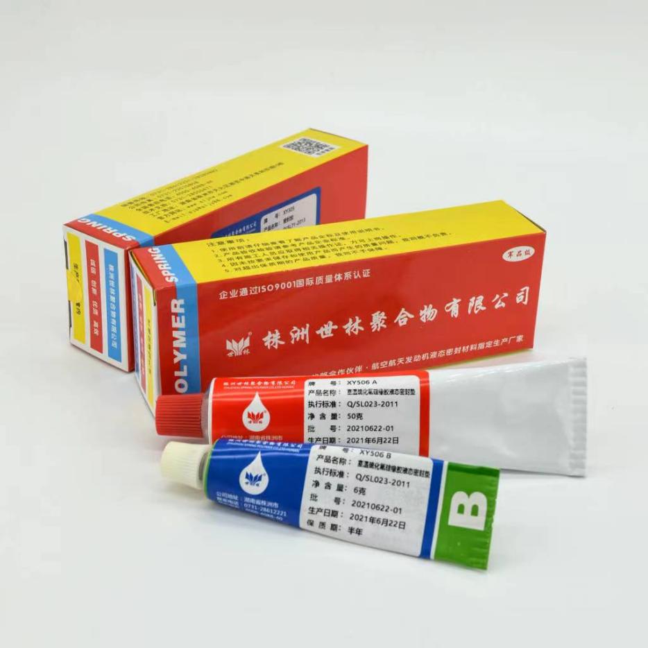 XY506高溫密封膠
