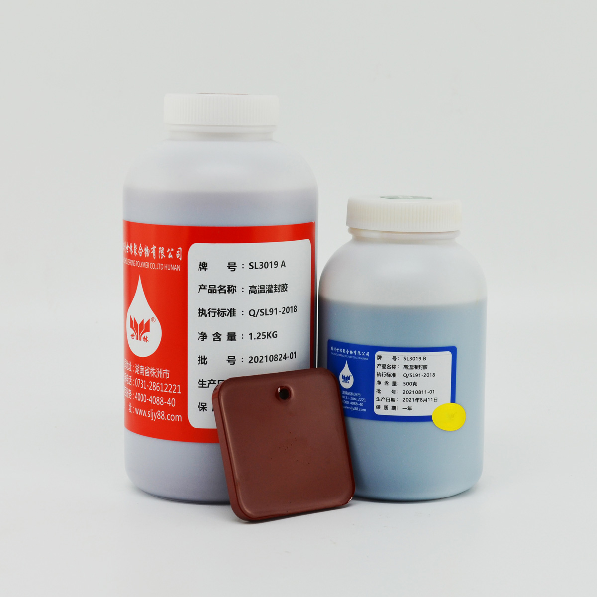 電永磁吸盤專用灌封膠