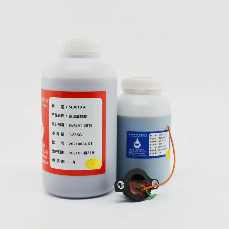 高溫灌封膠