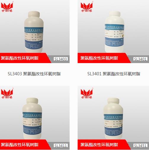 聚氨酯改性環(huán)氧樹脂你知道嗎?