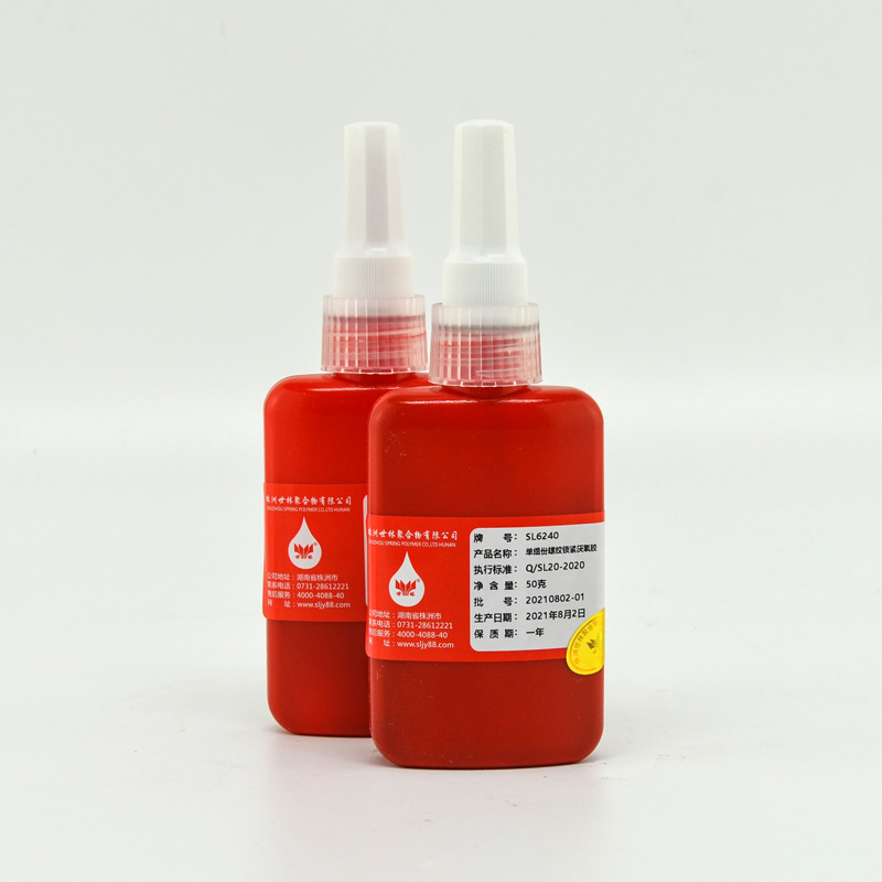 工業(yè)專用厭氧膠