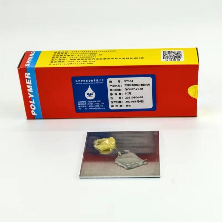 通用型環(huán)氧膠粘劑